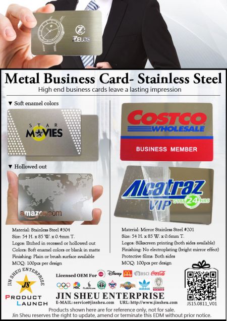 Металлическая визитная карточка - нержавеющая сталь