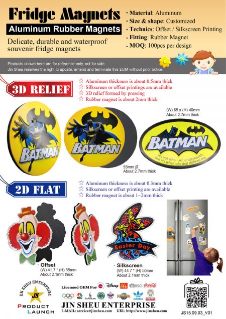 แม่เหล็กติดตู้เย็น - แม่เหล็กยางอลูมิเนียม