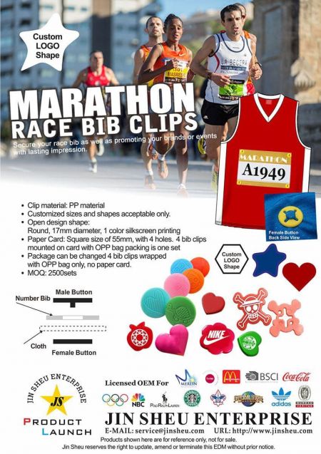 คลิปหมากวิ่งมาราธอน