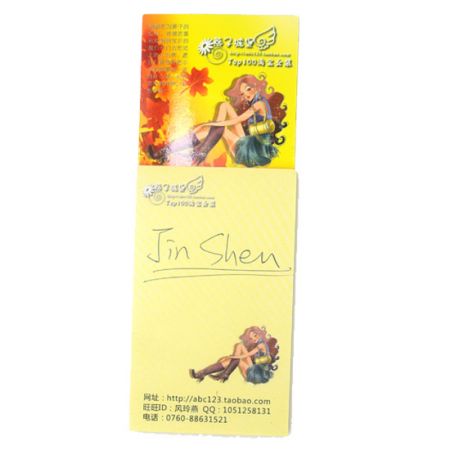 종이와 함께하는 메모 자석