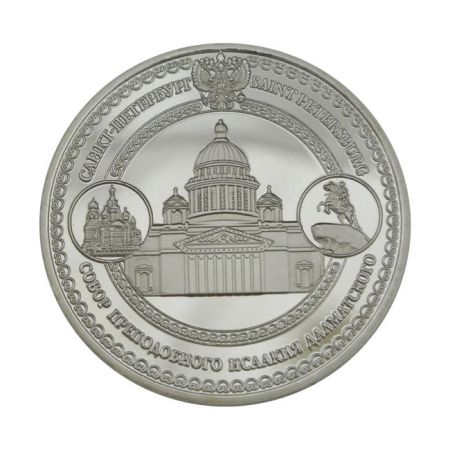 commemorative proof coins