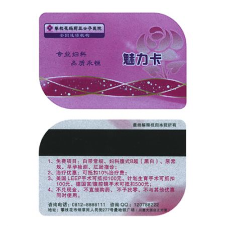 custom printed VIP membership card