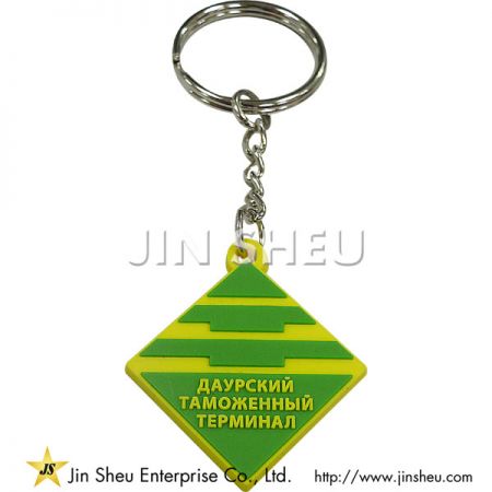 Promotional Soft PVC Keychains