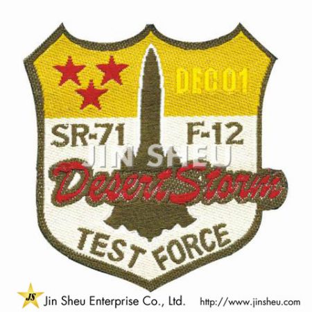 Promotional Garment Woven Patches - Promotional Garment Woven Patches