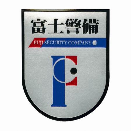 Wholesale Personalized Embossed Patches