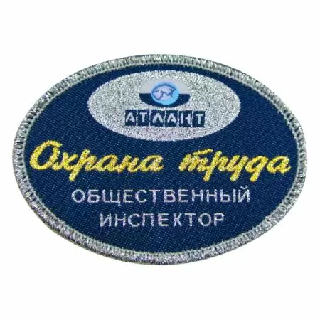 Huy hiệu dệt với màu vàng kim loại - Huy hiệu dệt với màu vàng kim loại