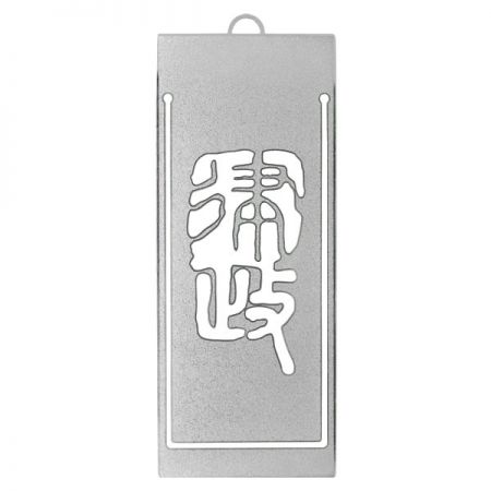 Customized Metal Bookmark - Customized Metal Bookmark
