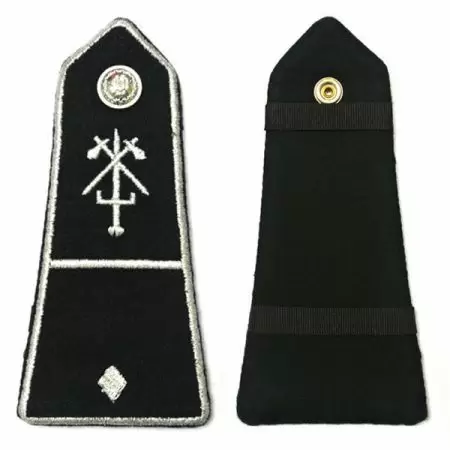 Epaulette vai - Epaulette vai