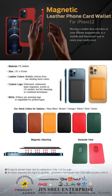 Portafoglio magnetico in pelle per carte telefoniche per iPhone - portafoglio in pelle con logo personalizzato magsafe