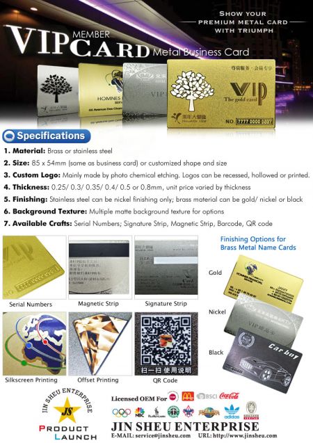VIPメンバーカード/メタルビジネスカード