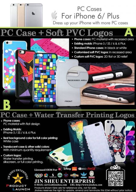 PC Cases For iPhone - PC Cases For iPhone 6/ Plus