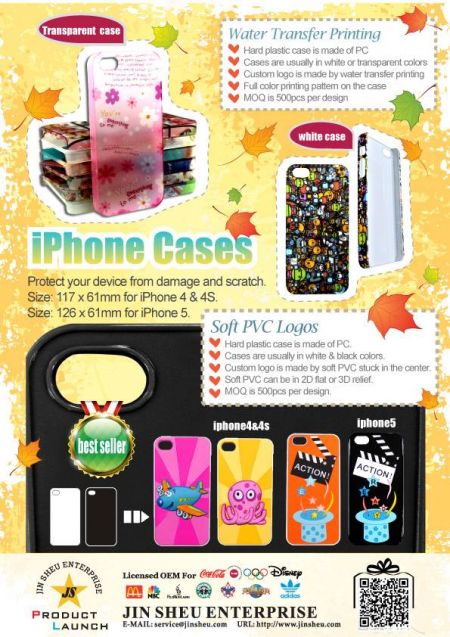 Custom Made Cellphone Cases