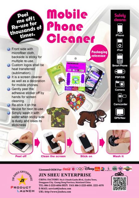 Mobile Phone Screen Cleaner - Mobile Phone Screen Cleaner