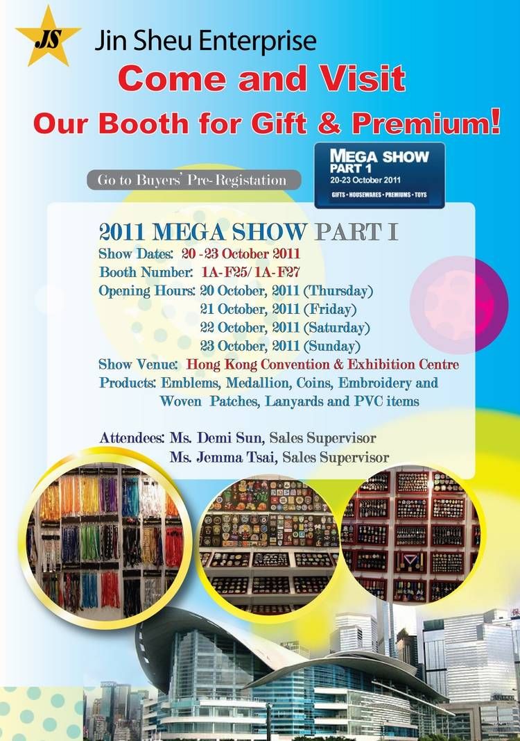 2011 HKG Mega Show-Part 1