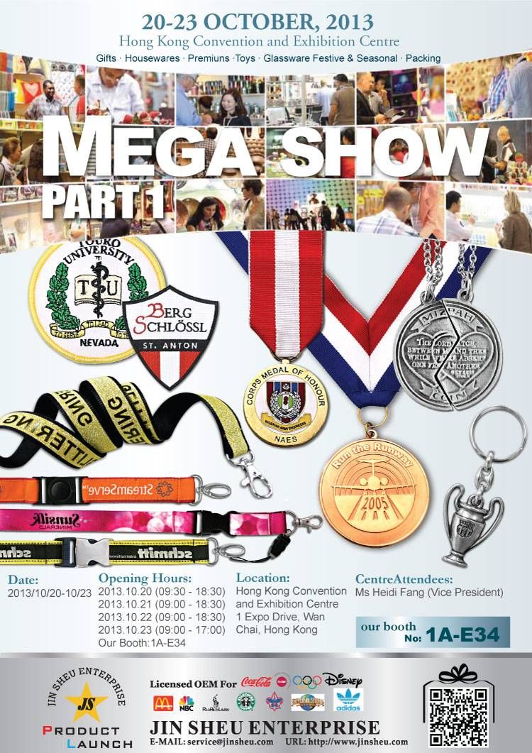 2013 HK Mega Show Del I