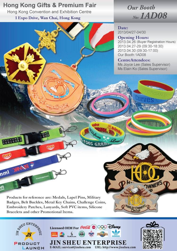 งานแสดงสินค้าของขวัญและสินค้าพรีเมียม ปี 2013 ณ ฮ่องกง