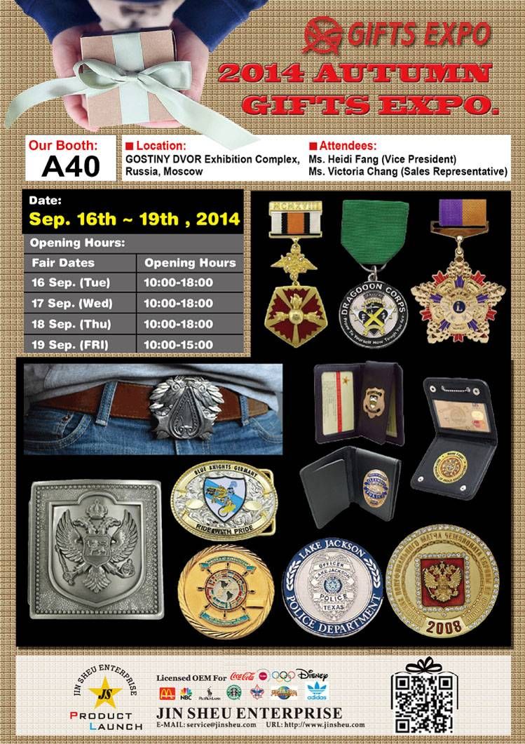 2014 AUTUMN GIFTS EXPO.