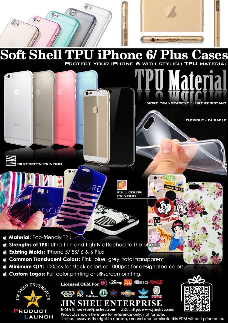 Мягкие чехлы TPU для iPhone 6/ Plus