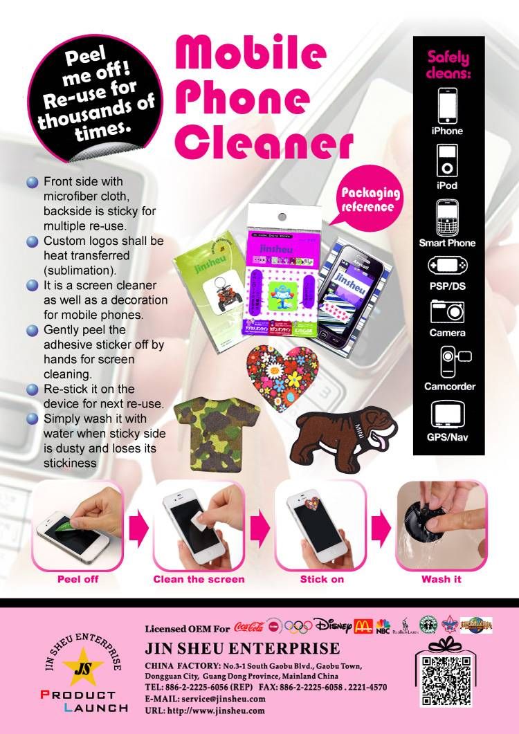 Limpiador de pantalla para teléfonos móviles., Fabricante de productos  promocionales y artículos con logotipo