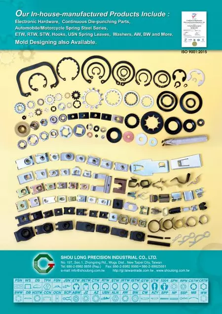 Shou Long Catalog