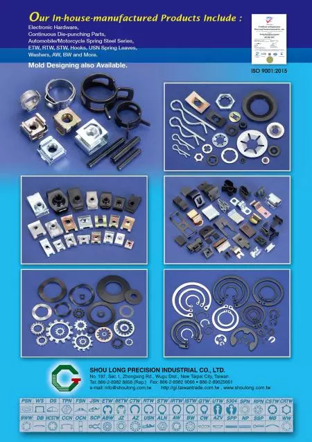 Shou Long Catalog