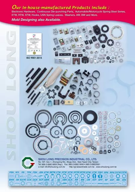 Shou Long Catalog