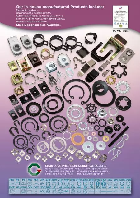 Shou Long Catalog