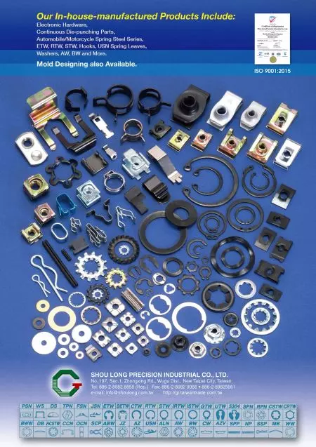 Shou Long Catalog
