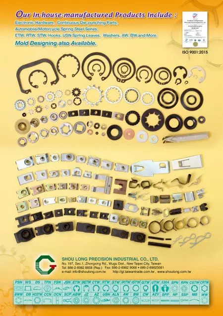 Shou Long Catalog