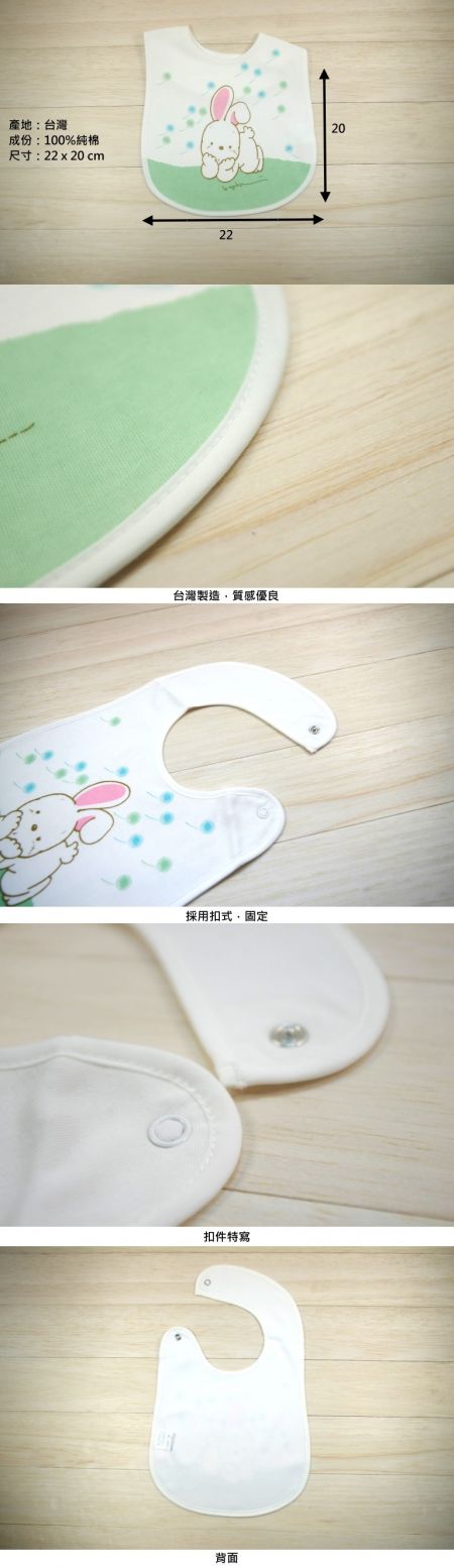 Professional method of sewing does not make the thread fall off, high quality and durable buckle, easy to wear and clean the bib, environmental protection, reusable and practical