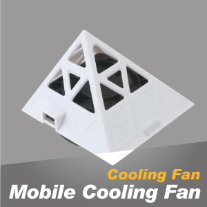 The mobile cooling fan is designed with the concept of "Cooling Anywhere," allowing for portable and versatile cooling solutions in various settings.