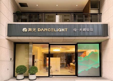 صالة عرض في شمال تايوان