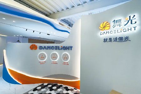 Showroom In Central Taiwan