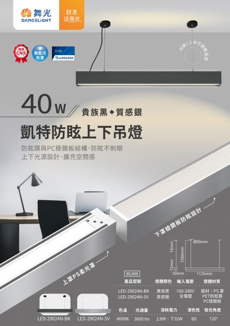 ケイトペンダントライトで、オフィスに王室の洗練された雰囲気をもたらしましょう!