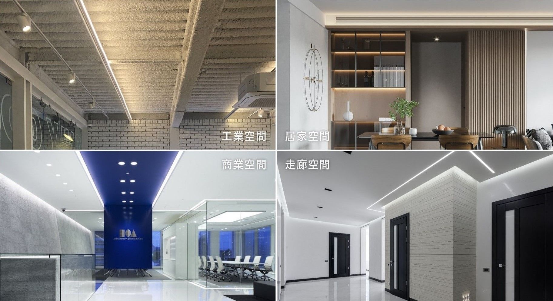 3 نقاط رئيسية لاختيار أضواء القناة الألمنيوم