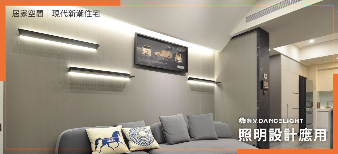 Full of Details! Maximizing Aluminum Slot Lights for a Trendy Home Life