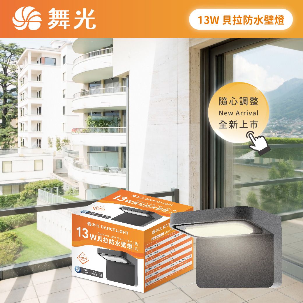 Lâmpada de Parede Bella à Prova d'Água