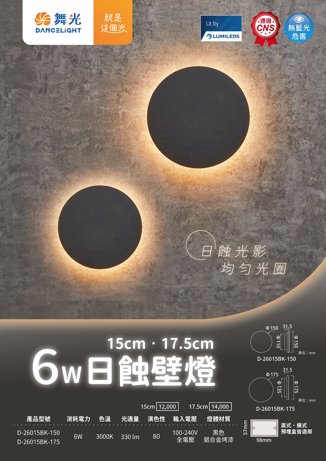 Eclipse Led Experience the Beauty of a Solar Eclipse at Home! | OEM/ODM LED Lights ...