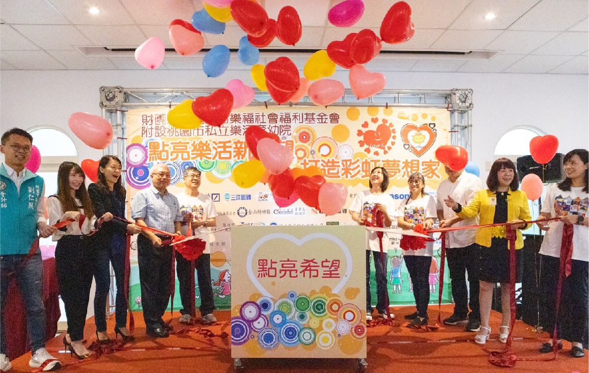 Through this special partnership, DANCELiGHT not only provided lighting equipment but also conveyed warmth and care. The company believes that a bright and cozy environment is crucial for children's development. Thus, DANCELiGHT carefully selected the most suitable LED lights to create a warm and well-lit atmosphere, allowing each child to feel a sense of belonging and thrive in their new home.