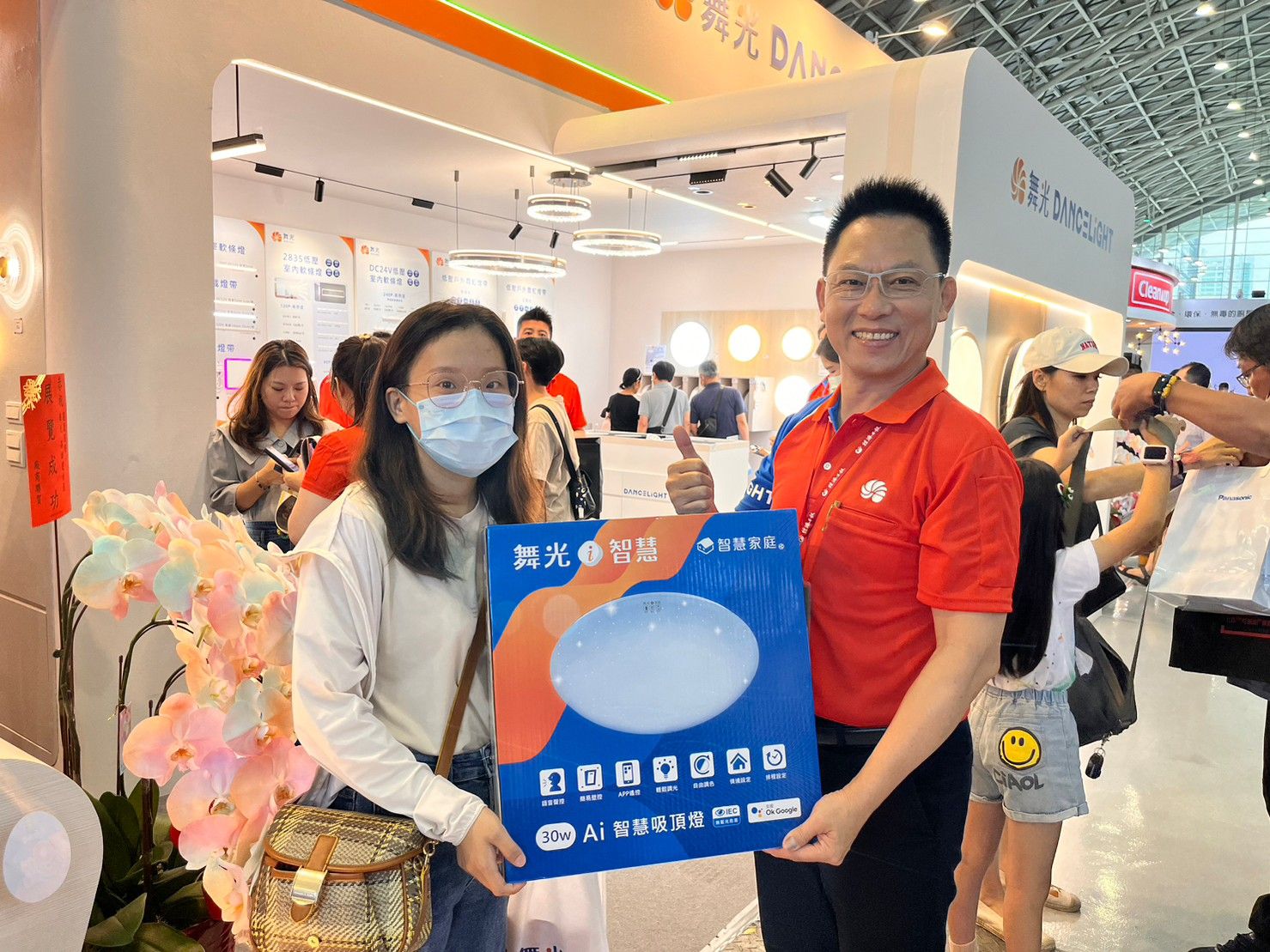 Aspectos destacados de 2023