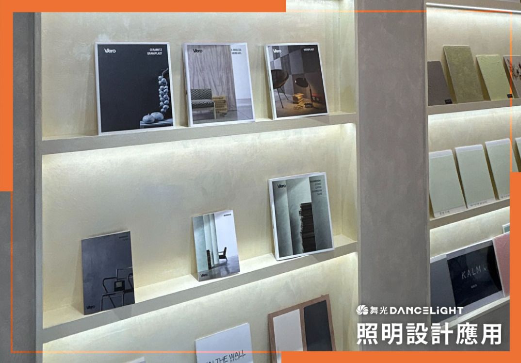 Utiliser l'éclairage pour mettre en valeur les couches spatiales