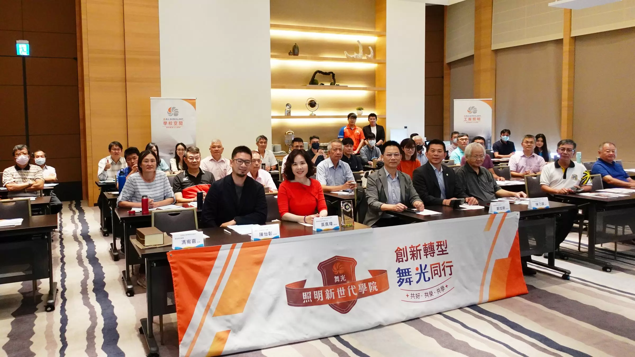 On August 16, DANCELiGHT, a leading lighting brand under JAN CHENG Lighting Group, held a seminar titled "Net Zero Carbon Emissions, ESG, and Carbon Rights Design" at the Cozy Hotel in Kaohsiung. The event focused on ESG and carbon neutrality, specifically addressing how lighting can contribute to energy savings and carbon reduction. The seminar attracted numerous electrical engineers, architects, and lighting industry professionals, with a packed venue full of eager participants.