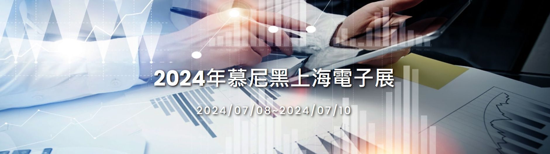 JCON Attend  Electronica China in 2024