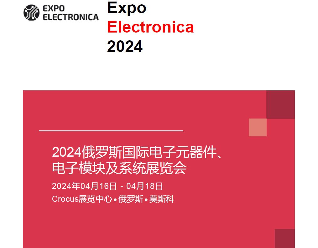 JCON Attend  Expo Electronica in 2024
