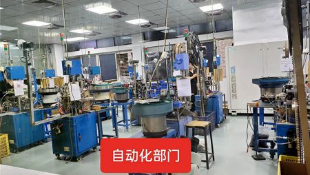Auto Assembly Department