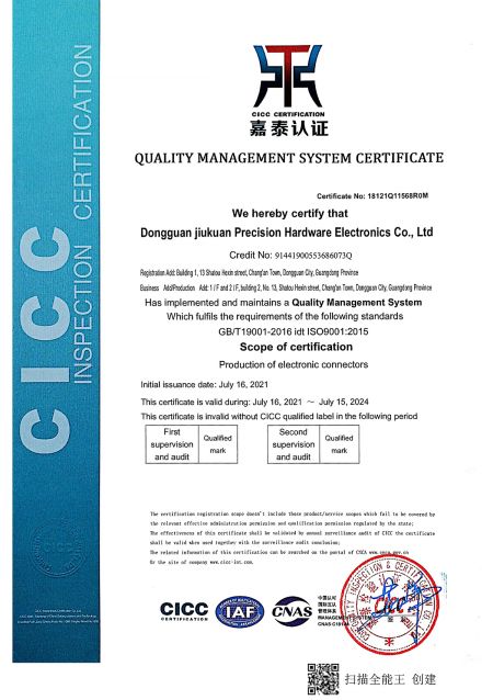 Certification ISO 9001