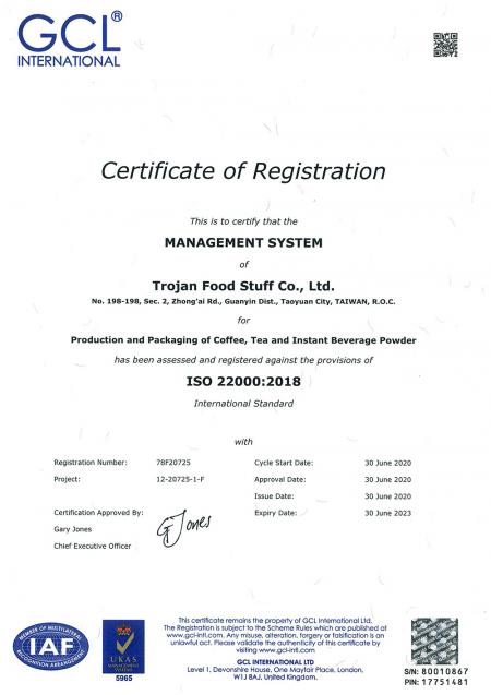TROJANフード（桃園工場）は、2019年にISO-22000の認証を取得しました。
