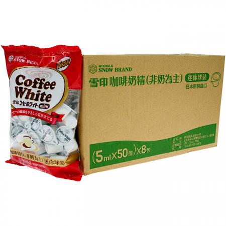 Kaffee-Aromawürzung - Snowbrand Kaffeeweißer, 50 Stück / Beutel x 8 Beutel / Karton.