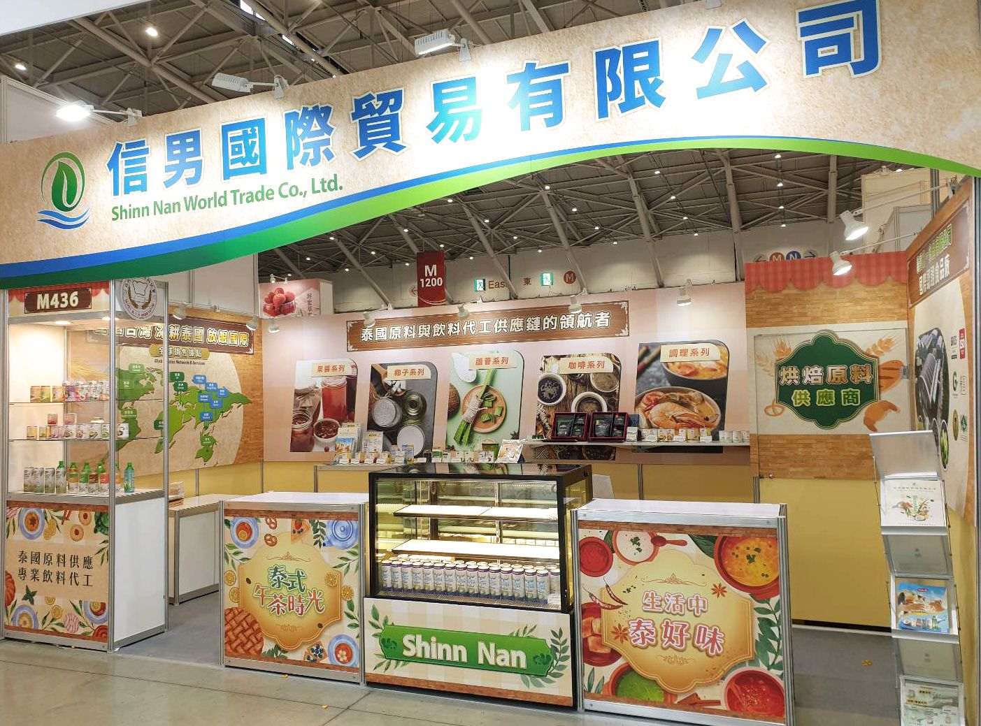 Taipei Int’l Bakery Show 2026