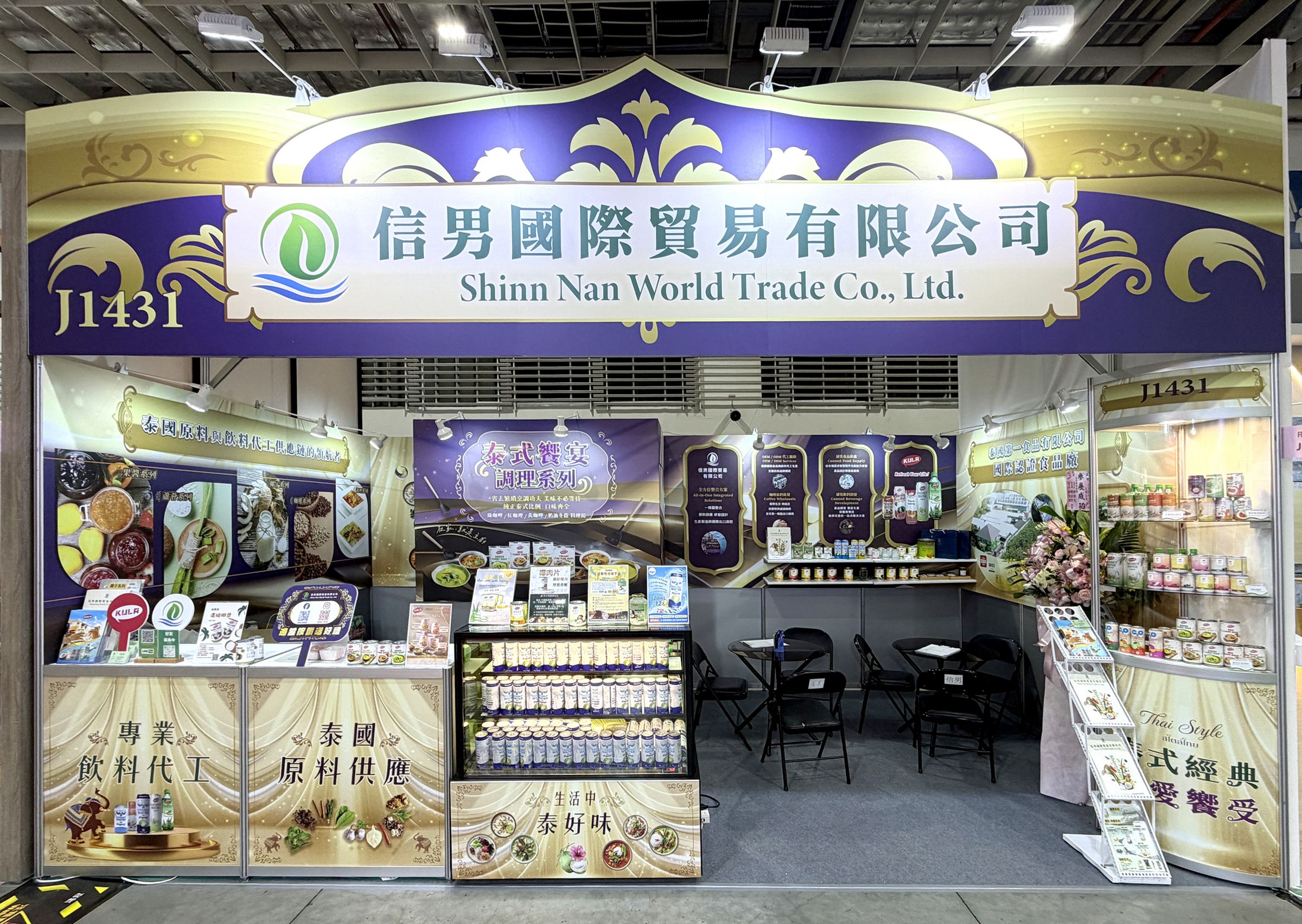 Компания Shinn Nan World Trade Co., Ltd. приветствует всех профессионалов отрасли посетить наш стенд на Food Taipei 2026 для обмена и сотрудничества.